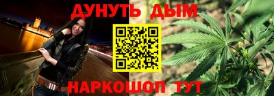 мефедрон мука Железноводск