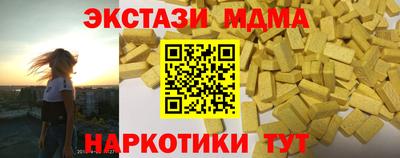 наркотики Железногорск