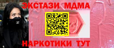 MESCALINE Ефремов