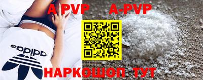 мефедрон мука Железноводск