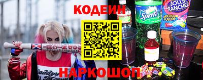 наркотики Железногорск
