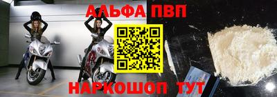 наркотики Железногорск