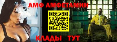мефедрон мука Железноводск