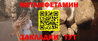 мефедрон мука Железноводск