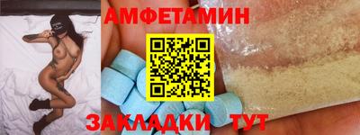 наркотики Железногорск