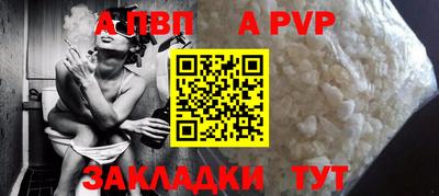 мефедрон мука Железноводск