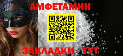 MESCALINE Ефремов