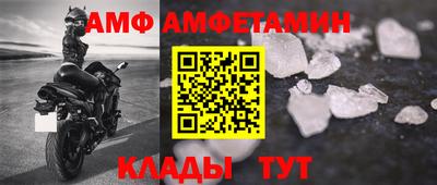 мефедрон мука Железноводск