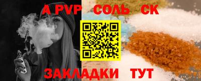 MESCALINE Ефремов