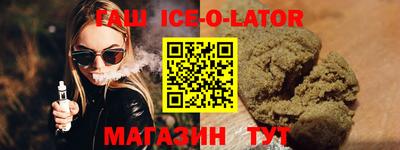 наркотики Железногорск