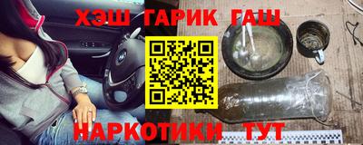 мефедрон мука Железноводск