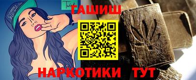 наркотики Железногорск