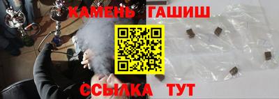 мефедрон мука Железноводск