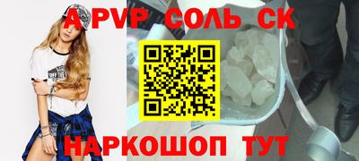 мефедрон мука Железноводск