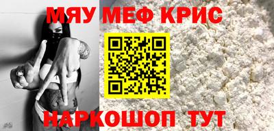 MESCALINE Ефремов