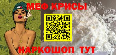 наркотики Железногорск