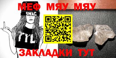 MESCALINE Ефремов
