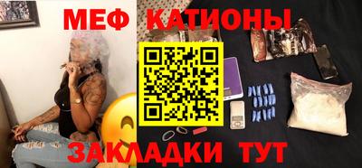 MESCALINE Ефремов