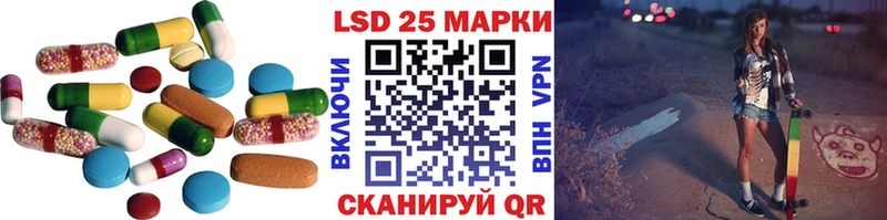 LSD-25 экстази ecstasy  маркетплейс как зайти  Заринск 