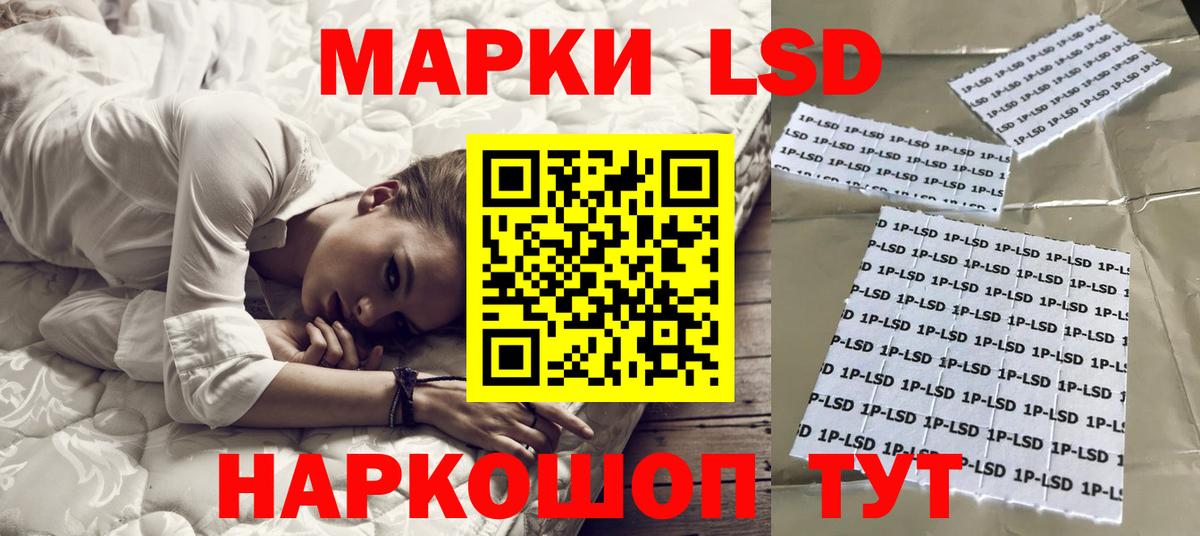 Лсд 25 экстази ecstasy  ЛСД экстази кислота  Вход с VPN  ЛСД экстази  OMG ТОР  Заринск 