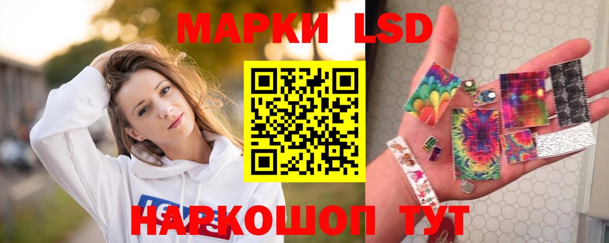 LSD-25 экстази ecstasy Заринск