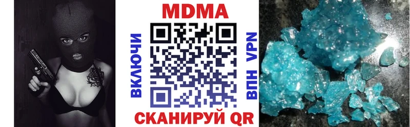 купить наркотик  Заринск  МДМА VHQ 