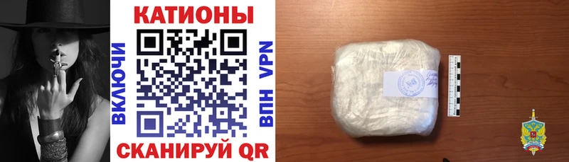 Меф 4 MMC  Заринск 