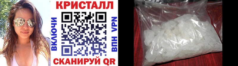 darknet состав  Заринск  Первитин кристалл 