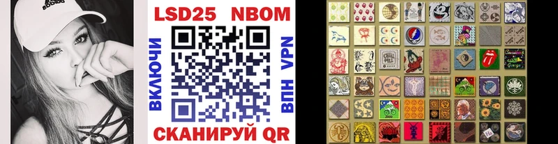 купить Заринск MEGA tor Марки 25I-NBOMe 1,5мг