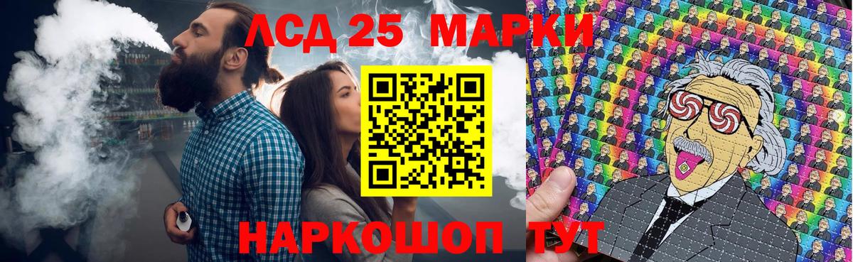 Марки 25I-NBOMe 1,5мг Заринск