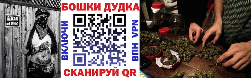 Шишки марихуана AK-47 Заринск