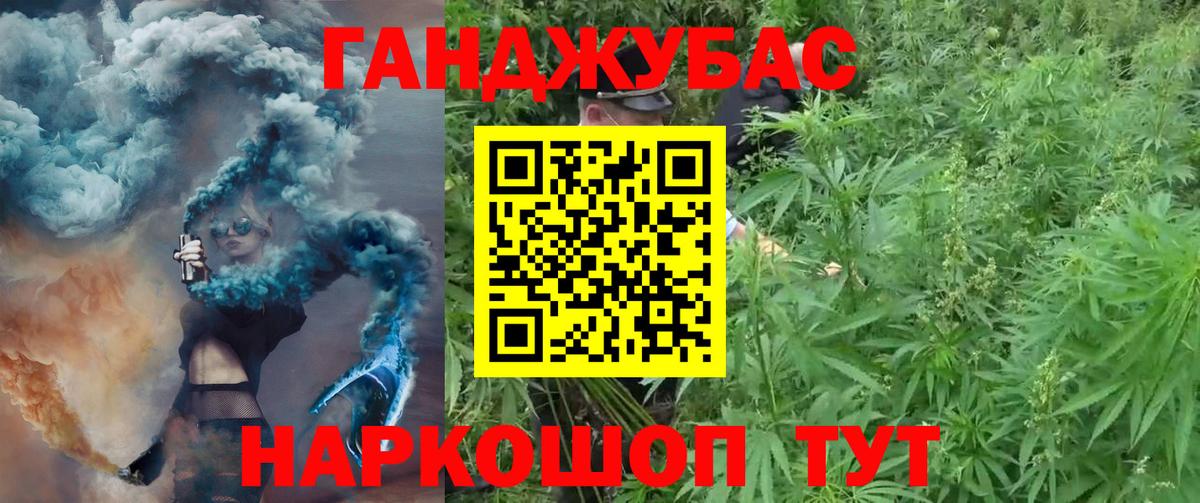 Бошки марихуана White Widow Заринск