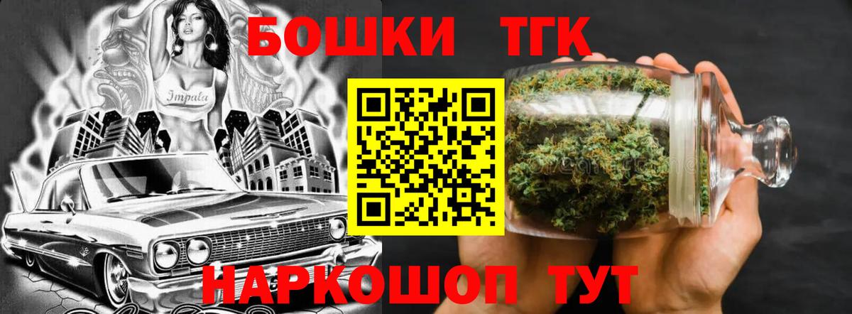 Заринск  Марихуана Ganja  Вход с VPN  Бошки Шишки VHQ  МАРИХУАНА Bruce Banner  Марихуана VHQ 